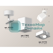 Светильник Ambrella Light XM7812010 SWH белый песок MR16 GU5.3 (A2202, C7812, N7710)