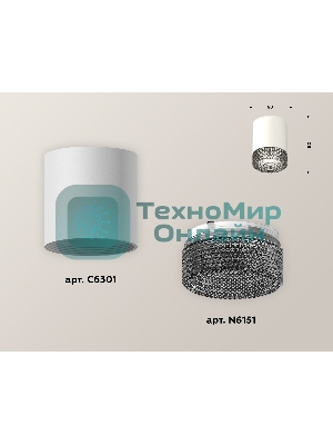 Светильник Ambrella Light XS6301041 SWH/BK белый песок/тонированный MR16 GU5.3 (C6301, N6151)