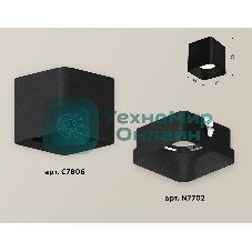 Светильник Ambrella Light XS7806002 SBK черный песок MR16 GU5.3 (C7806, N7702)