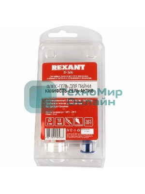 Флюс-гель для пайки Rexant, канифоль-гель актив, 12 мл, техно-шприц, блистер