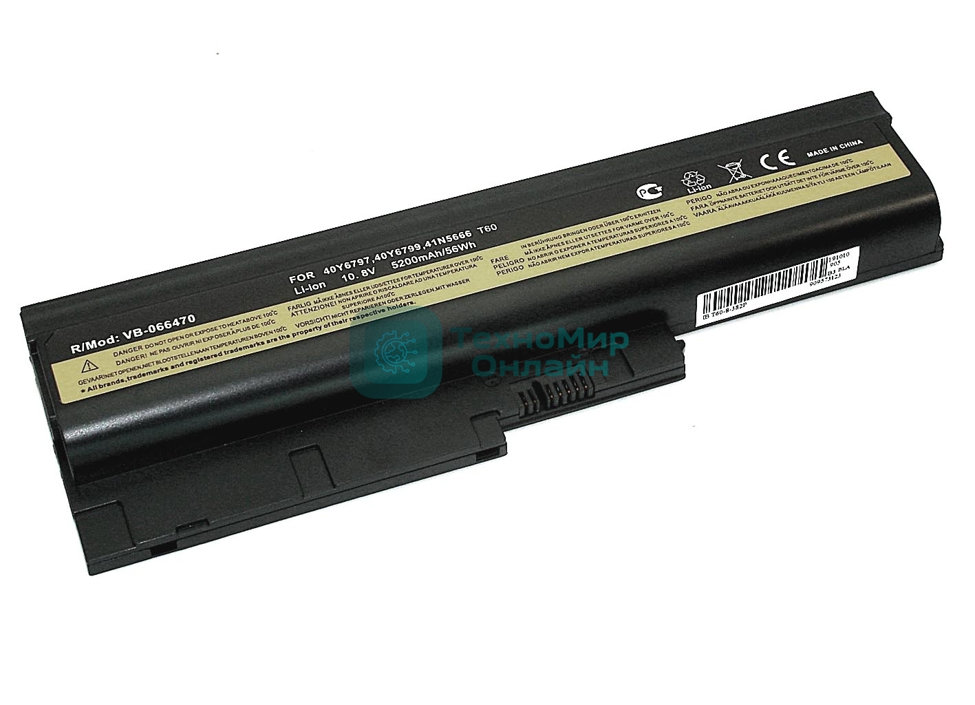 Аккумуляторная батарея для ноутбука Lenovo ThinkPad T60, T60p, T61 10.8V 5200mAh OEM черный