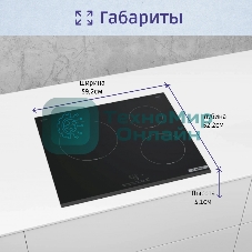 Индукционная варочная панель Bosch PUC631BB5E независимая, конфорок - 3 шт, панель - стеклокерамика, 4.6 кВт