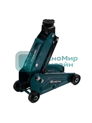 Домкрат гидравлический подкатной Сибртех 2,5 т, 148-387 мм