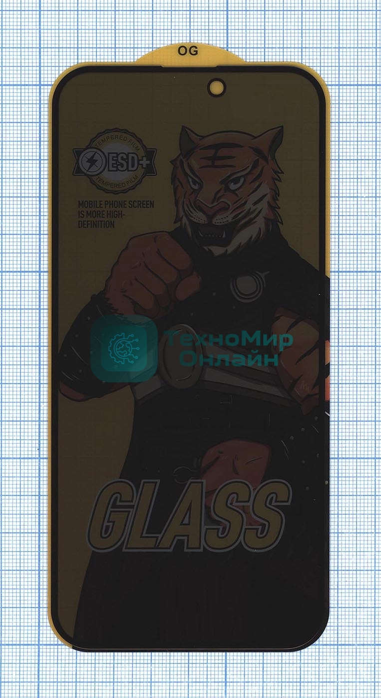 Защитное стекло Privacy 