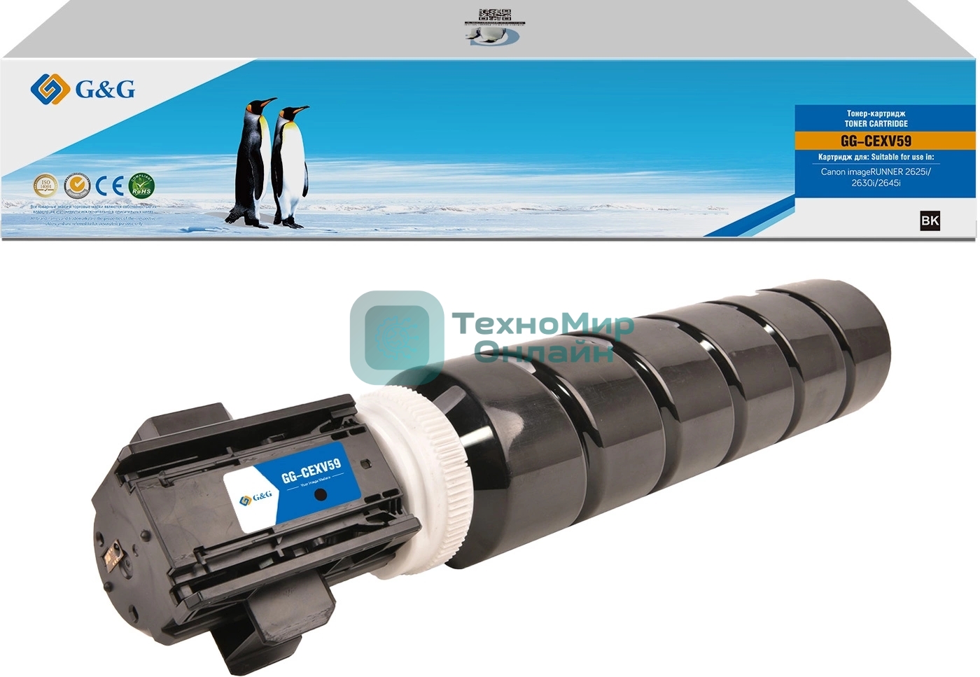 Картридж лазерный G&G GG-CEXV59 (C-EXV59) черный (30000 стр.) для Canon imageRUNNER 2625i/2630i/2645i