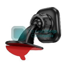 Автомобильный держатель HOCO H30 на приборную панель магнитный черный