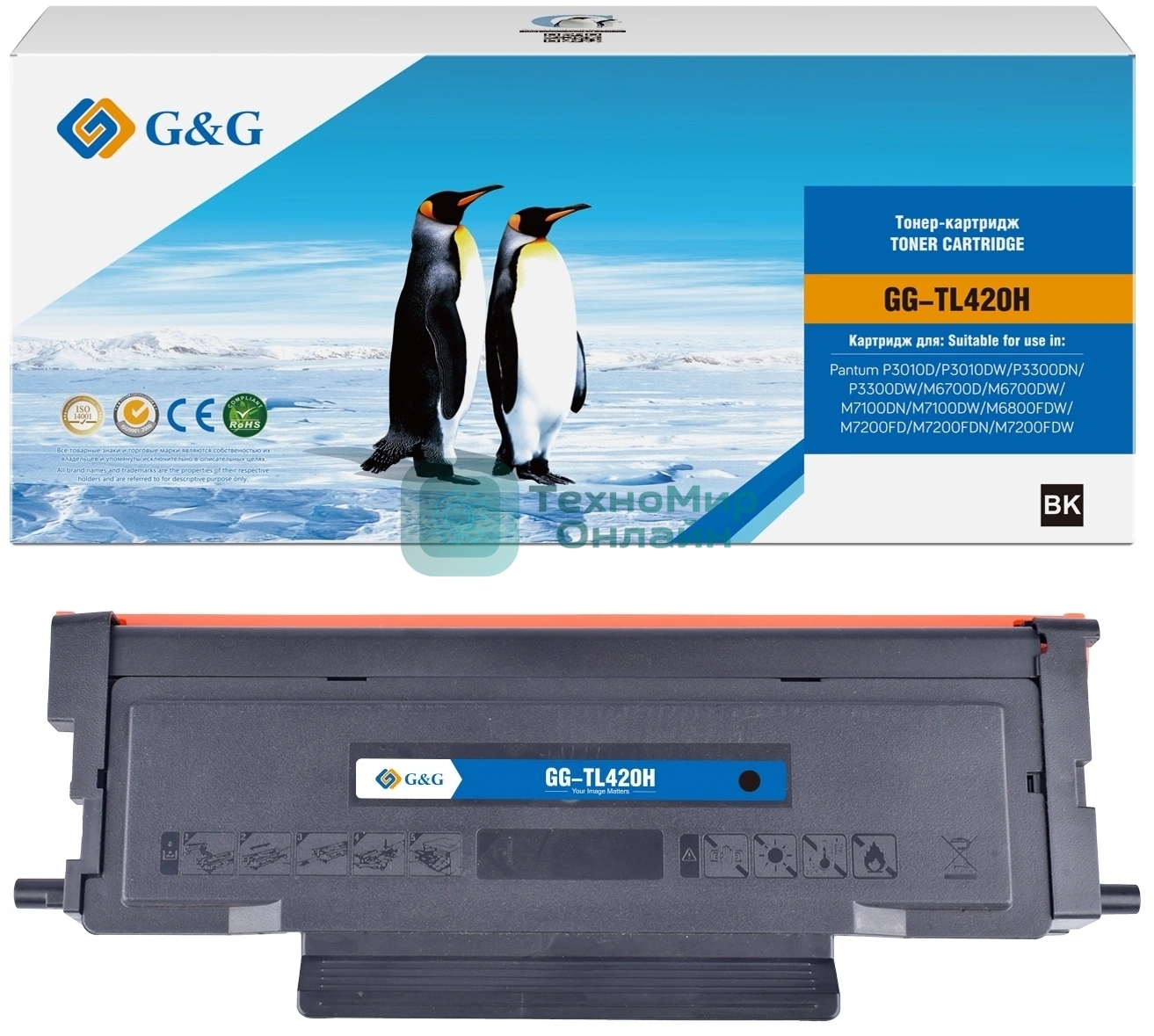 Картридж лазерный G&G GG-TL420H TL-420H черный (3000стр.) для Pantum P3010D/P3010DW/P3300DN/P3300DW/M6700D/M6700DW/M7100DN/M7100DW/M6800FDW/M7200FD/M7200FDN/M7200FDW