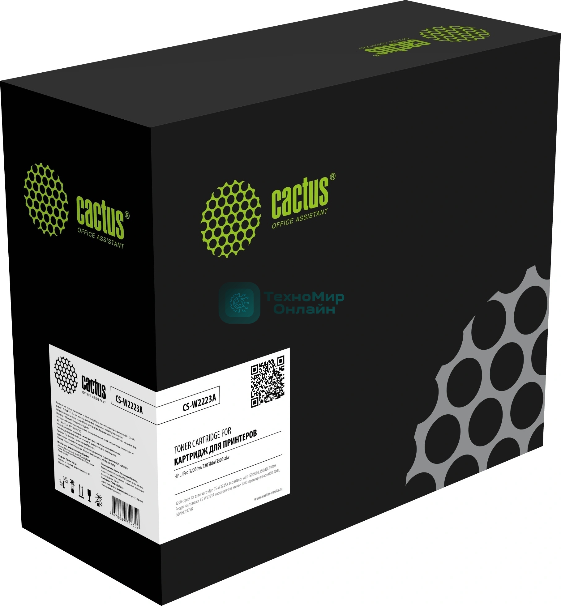 Картридж лазерный Cactus CS-W2223A 222A пурпурный (1200стр.) для HP LJ Pro 3203dw/3303fdn/3303sdw с чипом