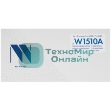 Картридж лазерный NVPrint совместимый NV-W1510A для HP LaserJet Pro 4003/Pro 4103 (3050k)