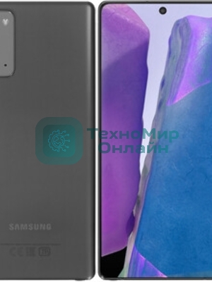Аккумуляторная батарея EB-BN980ABY для Samsung Galaxy Note 20