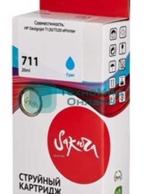 Картридж струйный Sakura CZ130A (№711 Cyan) для HP, голубой, 26 мл.
