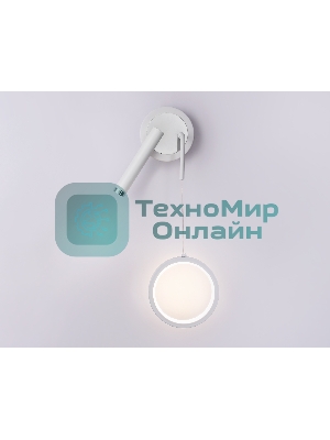 Настенный светодиодный светильник Ambrella light FL51651/1+1 WH/CH белый/хром 10W 4200K 500*227*90