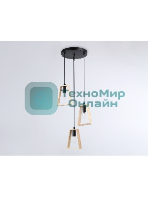 Светильник Ambrella light TR80499/3 BK/LW черный/светлое дерево E14/3 max 60W D350*1000