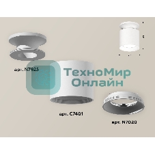 Светильник Ambrella Light XS7401060 SWH белый песок MR16 GU5.3 (N7925, C7401, N7020)