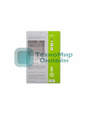 Фотобумага Cactus CS-MA423050 матовая A4 230 г/м2 50 листов