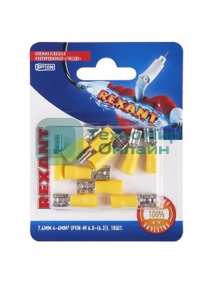 Клемма плоская Rexant, изолированная гнездо - 7.4 мм, 4-6 мм², (РПи-м 6.0-(6.3)/РПИм 5,5-6-0,5/FDD5.5-250), в упак. 10 шт.