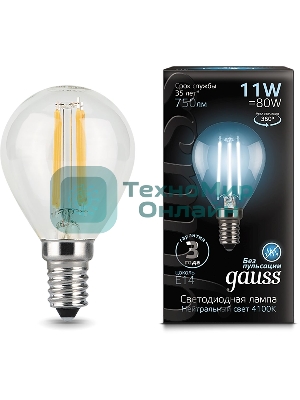 Лампа светодиодная филаментная Gauss Filament 11Вт цок.: E14 шар 220B 4100K св. свеч. белый нейт. (упак.: 10 шт)