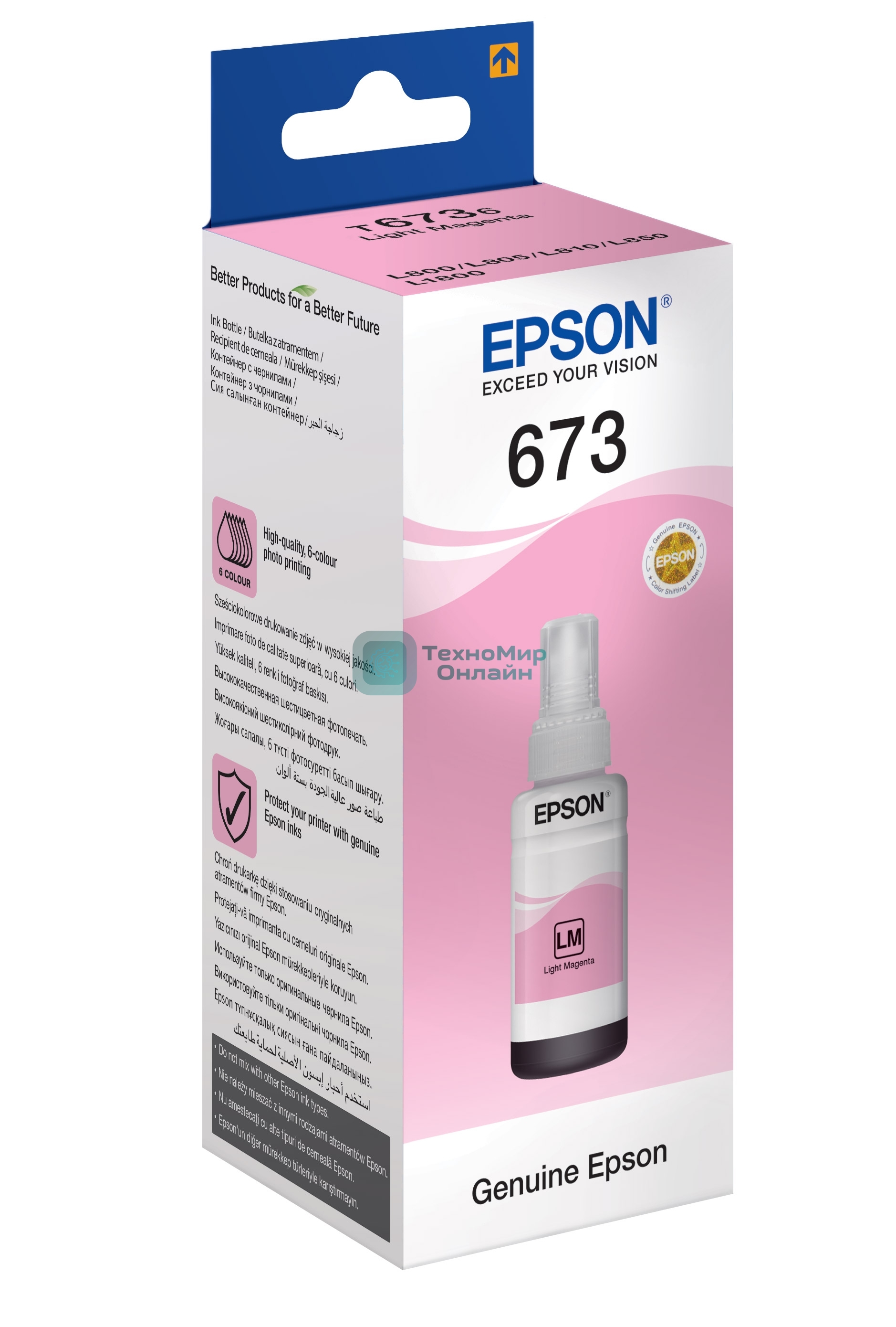 Чернила Epson 673 C13T673698 (аналог C13T67364A) светло-пурпурный 70мл для Epson L800/L810/L850/L1800