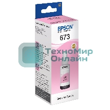 Чернила Epson 673 C13T673698 (аналог C13T67364A) светло-пурпурный 70мл для Epson L800/L810/L850/L1800