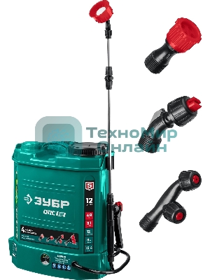 Опрыскиватель Зубр 12 л бак, аккумуляторный, 12В, 8А·ч