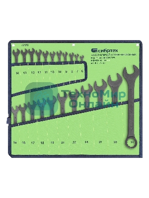 Набор ключей комбинированных Сибртех, 6 - 32 мм, 22 шт., CrV, фосфатированные, ГОСТ 16983