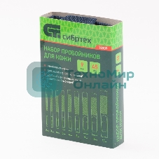 Набор пробойников Сибртех для кожи 2; 3; 4; 5; 6; 8; 9; 10; 13 мм, 9 шт, чехол