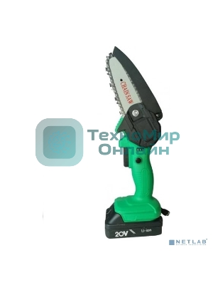 Пила цепная аккумуляторная ZITREK GreenSaw 20 Extra power 20В, 3А·ч Li-ion аккум. 1шт, 1,5А·ч Li-ion аккум. 1шт, ЗУ