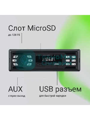 Автомагнитола Digma MCP-225W 1DIN 4x45Вт v5.0 AUX 2
