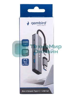 Концентратор USB Type-C + USB Gembird UHB-D7 5в1: 3хUSB3.1, Type-C, RJ45, кабель 17см, алюминий