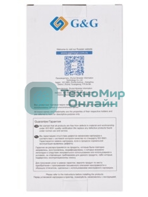 Картридж струйный G&G GG-PFI120Y желтый (130мл) для Canon imagePROGRAF TM-200/205/300/305/250