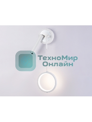 Настенный светодиодный светильник Ambrella light FL51651/1+1 WH/CH белый/хром 10W 4200K 500*227*90