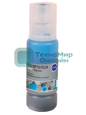 Чернила Cactus CS-EPT07D24 115C голубой 70 мл для Epson ECOTANK L8160/8180