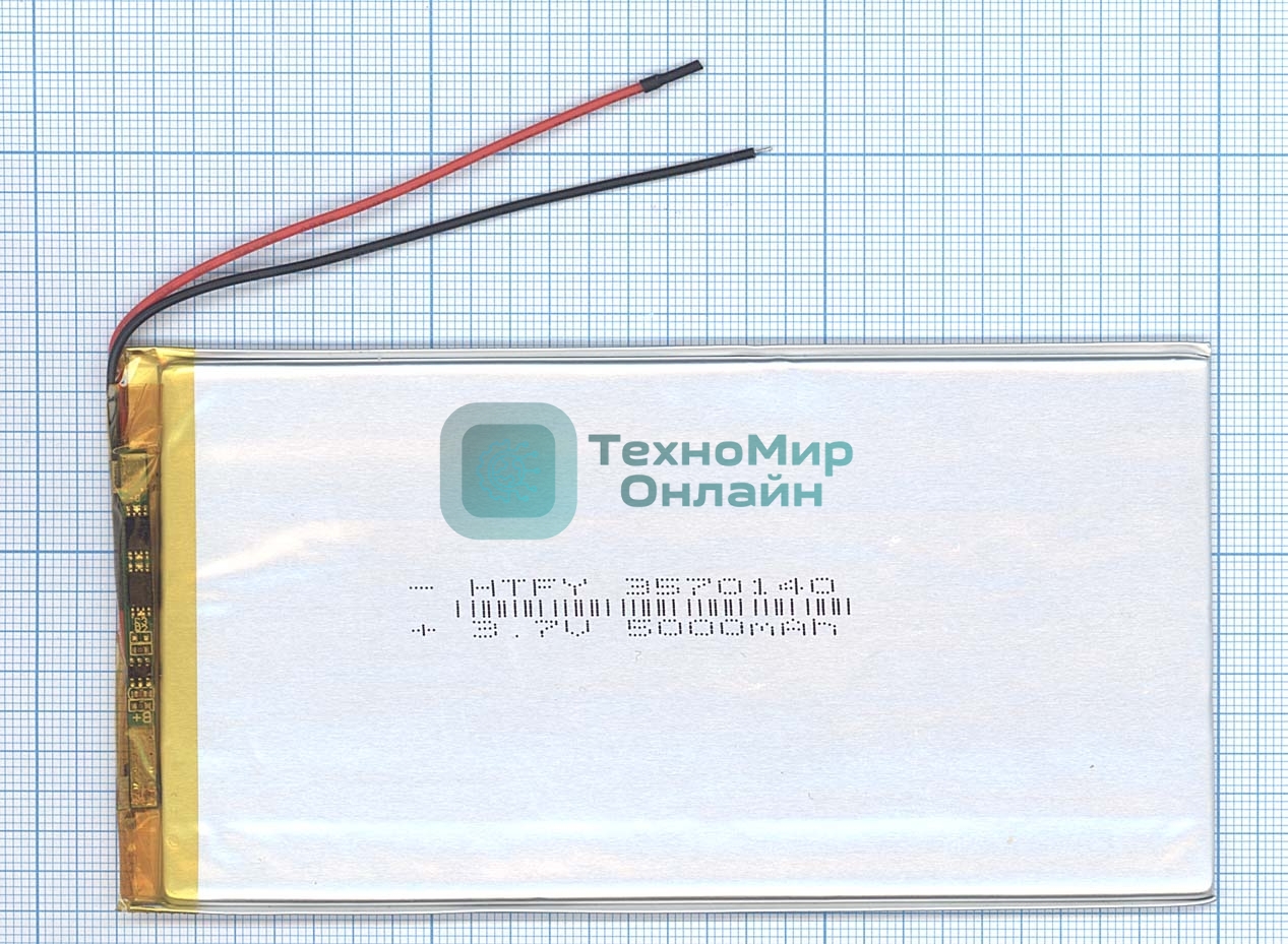 Аккумулятор Li-Pol (батарея) 3.5x70x140мм 2pin 3.7V/5000mAh