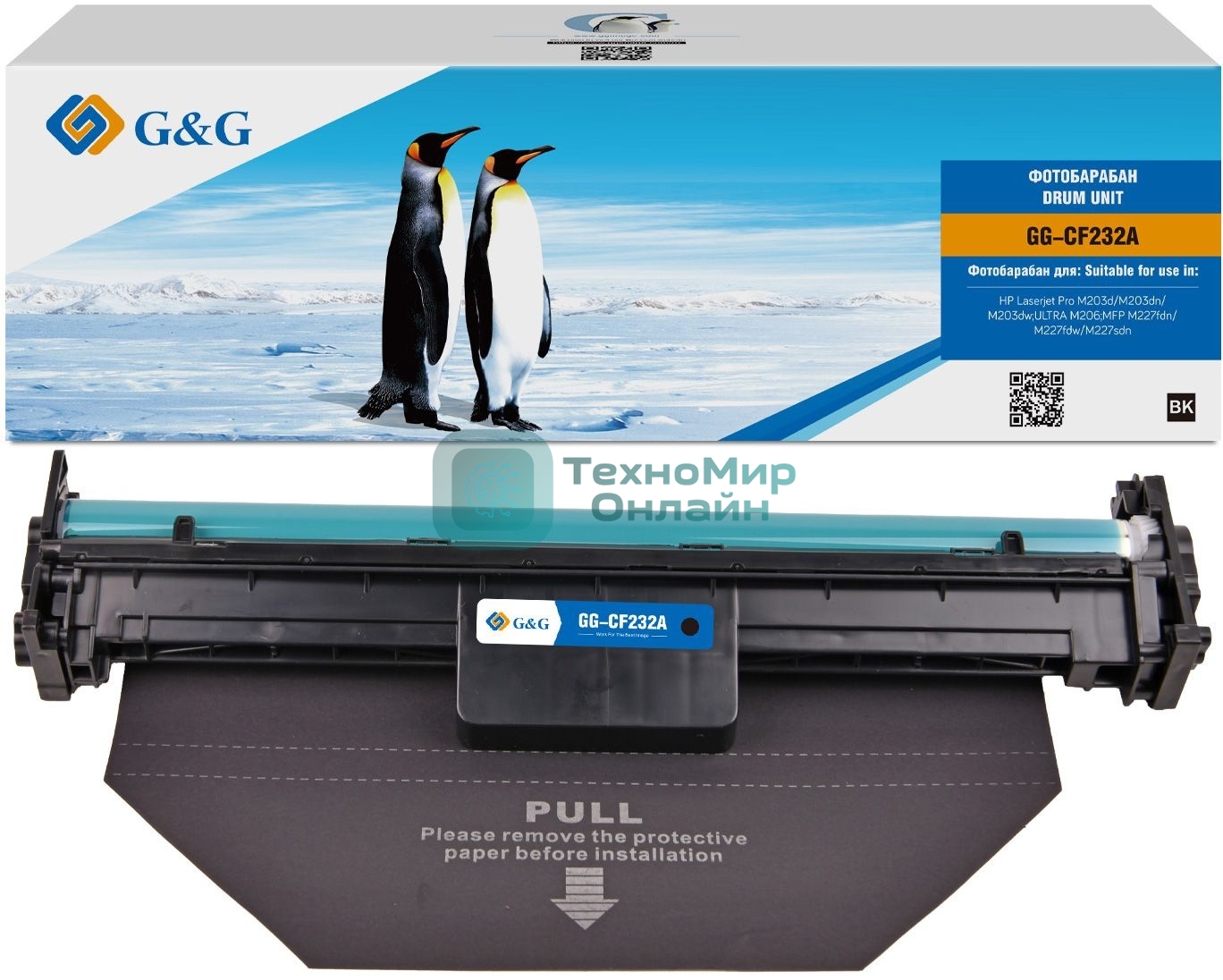 Блок фотобарабана G&G GG-CF232A ч/б:23000стр. для LJ Pro M203d/M118dw/MFP M148dw/M149fdw HP