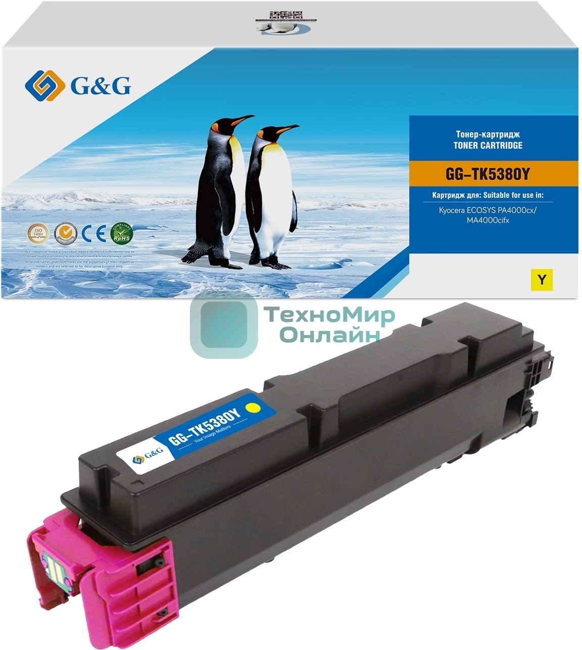 Картридж лазерный G&G GG-TK5380Y (TK-5380Y) желтый (10000 стр.) для Kyocera ECOSYS PA4000cx/MA4000cifx