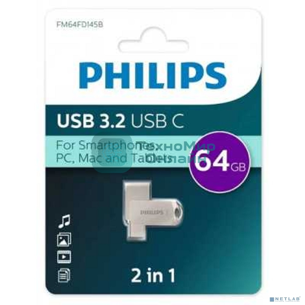 Флешка USB 64Gb PHILIPS 2-in-1 USB 3.2 USB C, OTG, USB 3.2/Type-C, Металл, 100 Mb/s