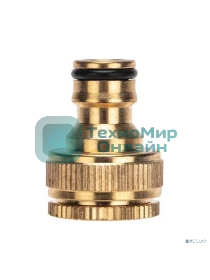 Адаптер латунный 1/2дюйм-3/4дюйм внутренняя резьба с переходником ЧЕТЫРЕ СЕЗОНА 62-0273