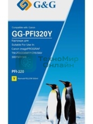 Картридж струйный G&G GG-PFI120Y желтый (130мл) для Canon imagePROGRAF TM-200/205/300/305/250