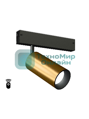 Управляемый светодиодный светильник для шинопровода Magnetic Ambrella light GL1223 GD золото IP20 18W 3000K-6400K 220V 36° D55*120 (Без ПДУ)