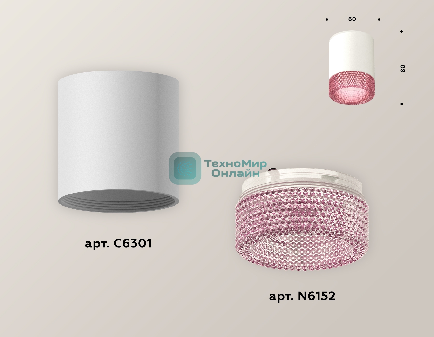 Светильник Ambrella Light XS6301042 SWH/PI белый песок/розовый MR16 GU5.3 (C6301, N6152)