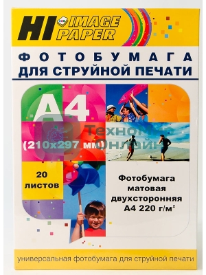 Бумага Hi-Black A21171 матовая двусторонняя (Hi-image paper) A4, 220 г/м, 20 л. (DMC-220-A4-20)