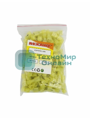 Клемма плоская Rexant полностью изолированная, гнездо 6.6 мм, в нейлоне 4-6 мм², (РПи-м(н) 6.0-(6.3)), желтый