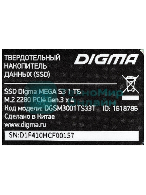 Накопитель SSD Digma Mega S3 DGSM3001TS33T, 1Tb, PCIe 3.0 x4, M.2 2280, NVMe, R/W 2130/1720