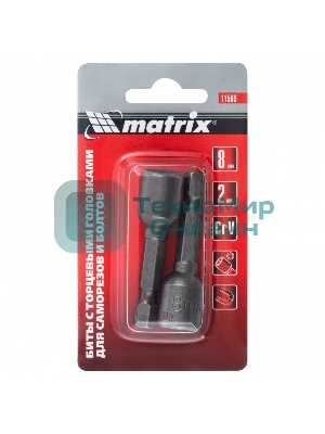 Набор бит Matrix биты с торцевыми головками 8 мм - 45 мм 2 шт