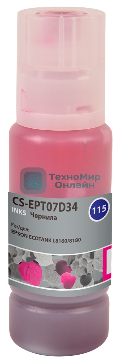 Чернила Cactus CS-EPT07D34 115M пурпурный 70 мл для Epson ECOTANK L8160/8180