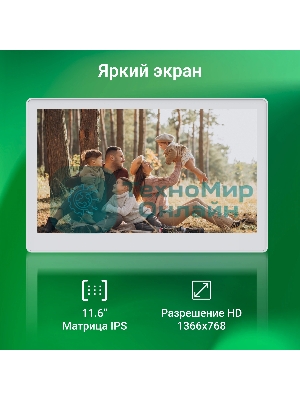Фоторамка Digma 11.6