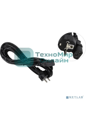 Кабель питания ExeGate Power PC-5P (Евровилка Schuko->С13) VDE-250V-3*0.75-CU, 10A, черный, 5м