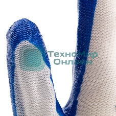 Перчатки полиэфирные Сибртех с синим нитрильным покрытием, размер L, 15 класс вязки