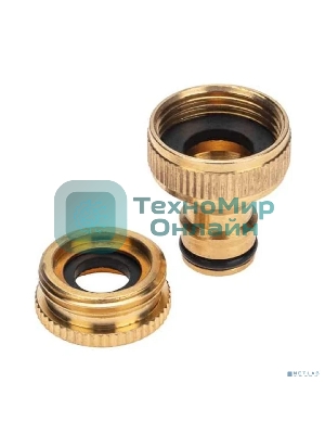Адаптер латунный 1/2дюйм-3/4дюйм внутренняя резьба с переходником ЧЕТЫРЕ СЕЗОНА 62-0273