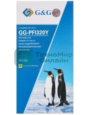 Картридж струйный G&G GG-PFI120Y желтый (130мл) для Canon imagePROGRAF TM-200/205/300/305/250